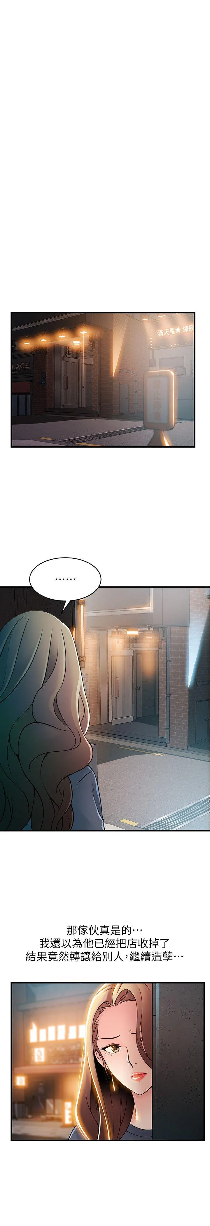 第32話