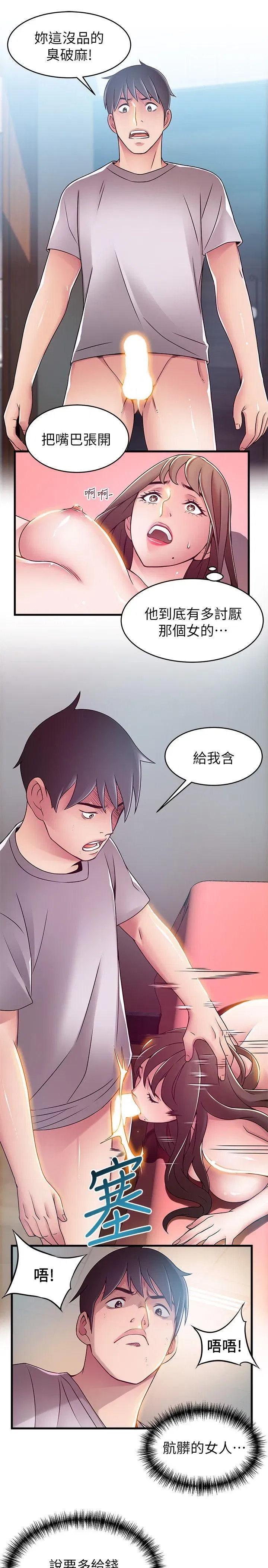 第32話