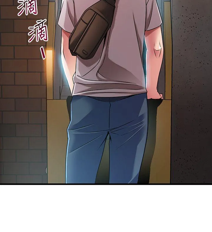 第33話