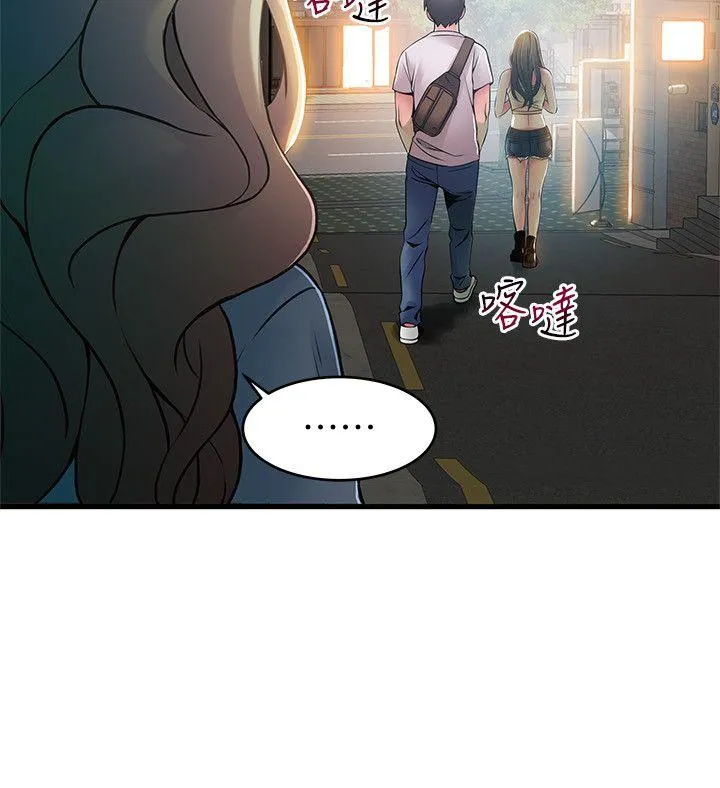 第33話