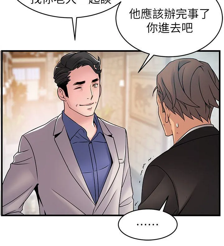 第33話