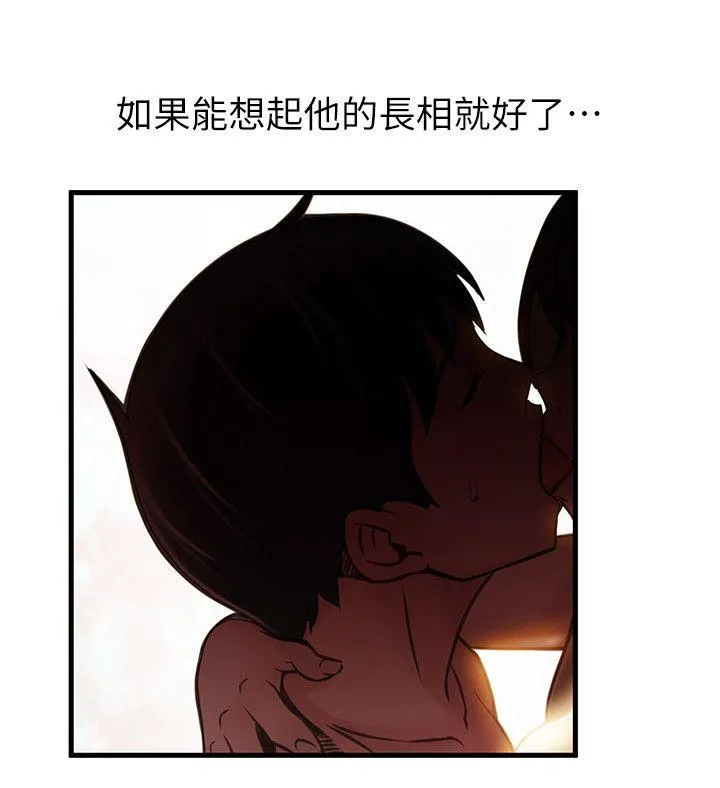 第33話