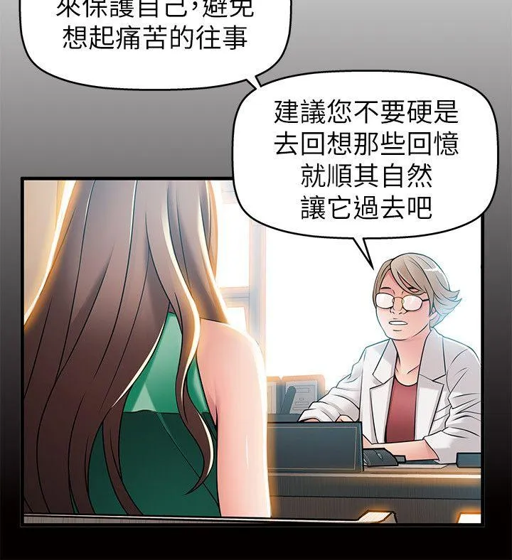 第33話