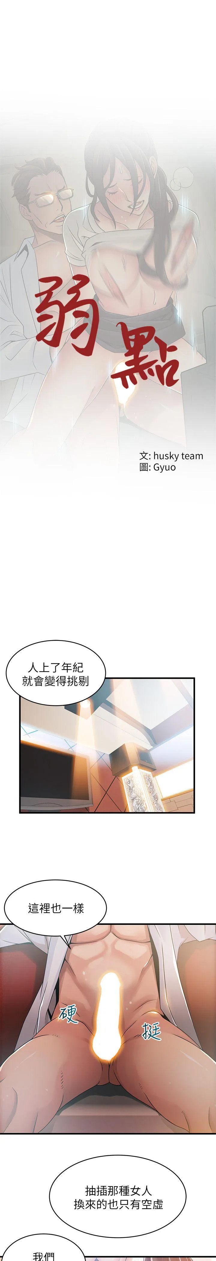 第34話