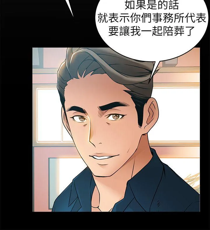 第34話