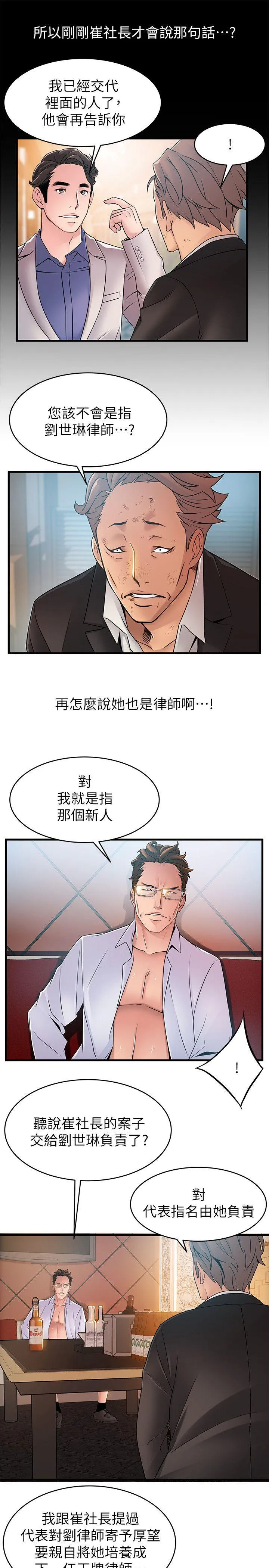 第34話