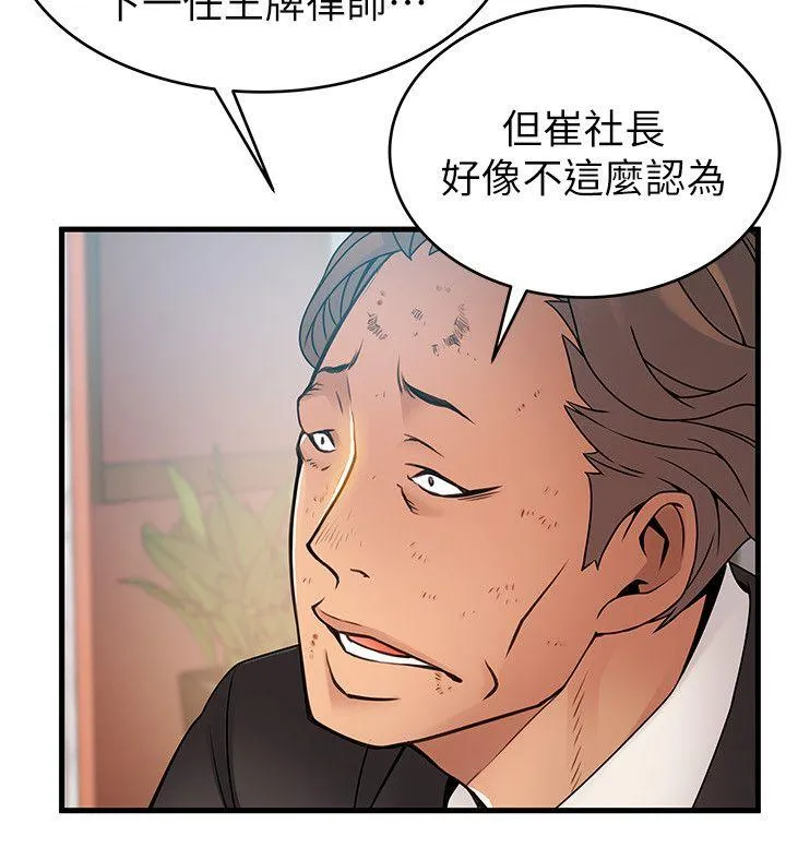 第34話