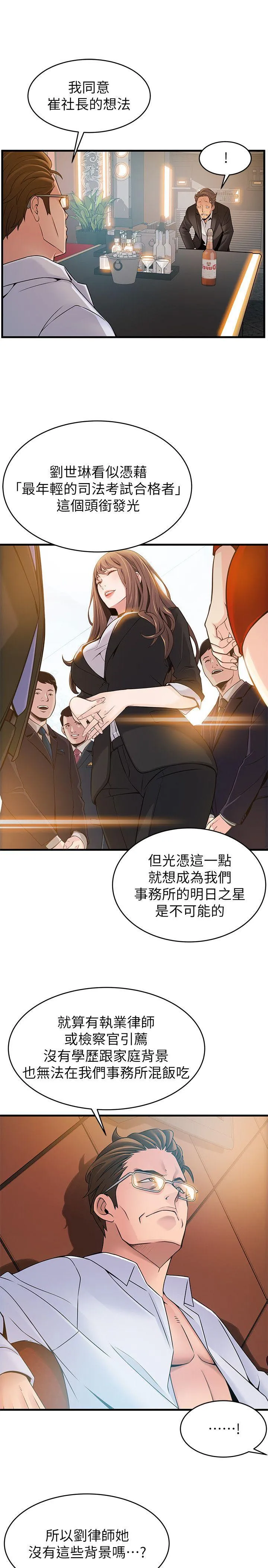 第34話