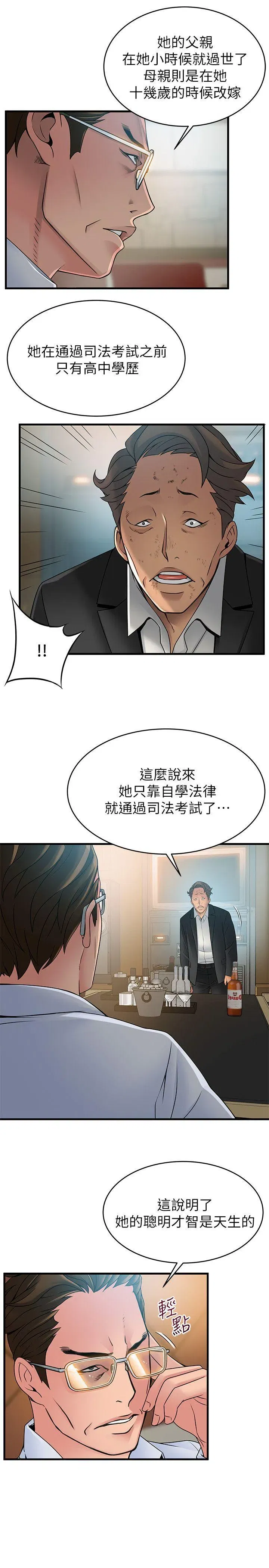 第34話