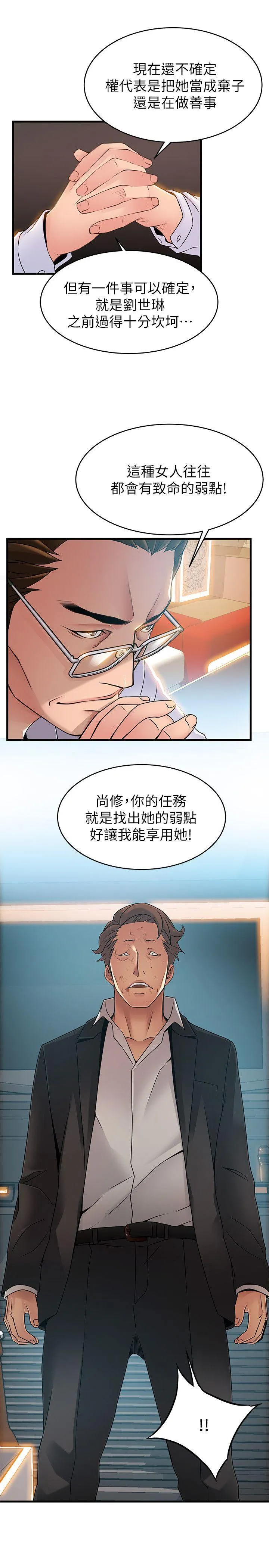 第34話