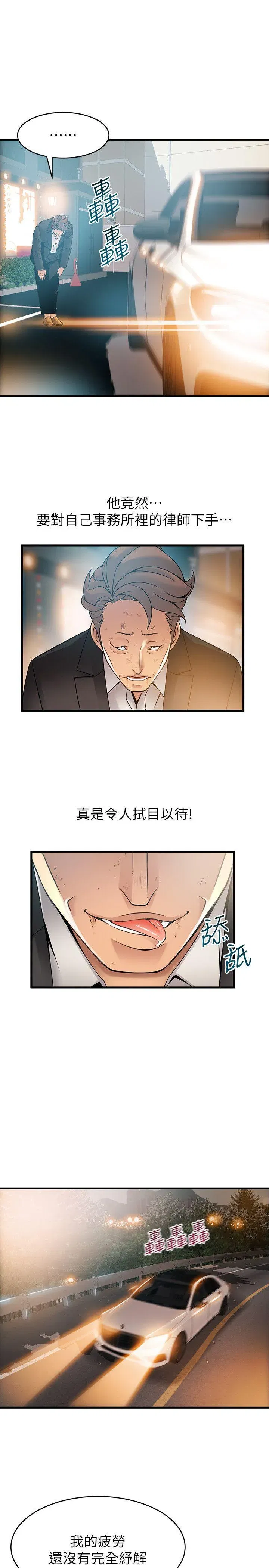 第34話
