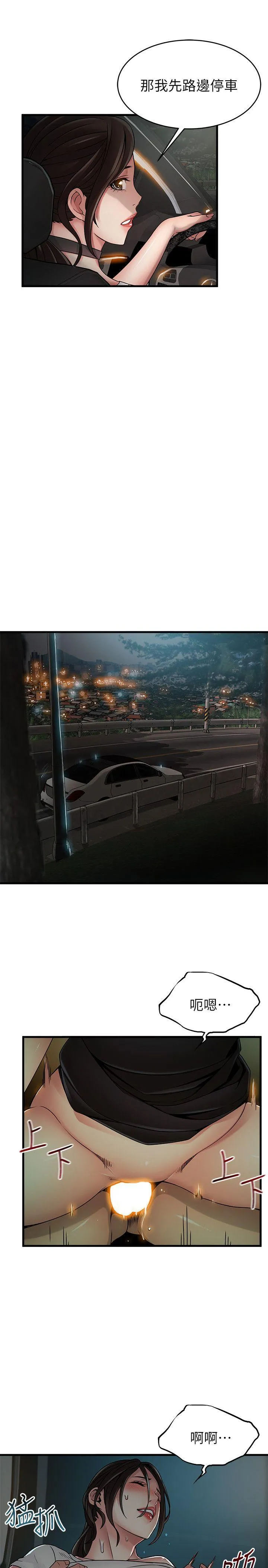 第34話