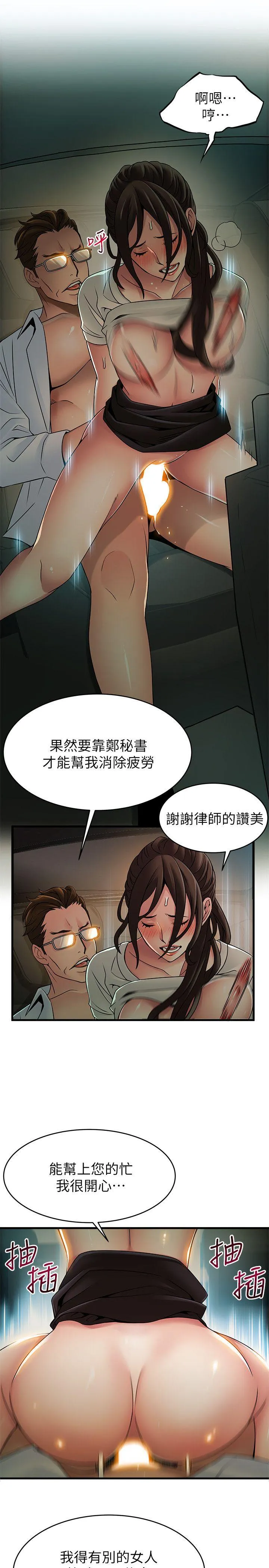 第34話