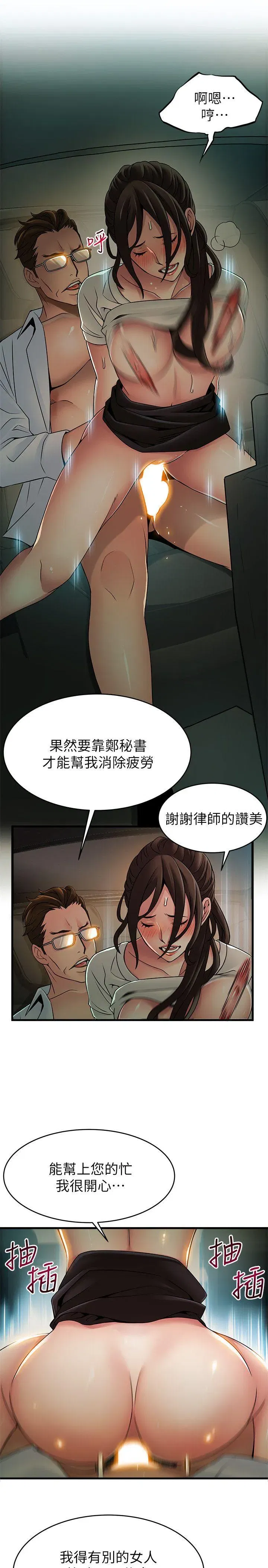 第34話