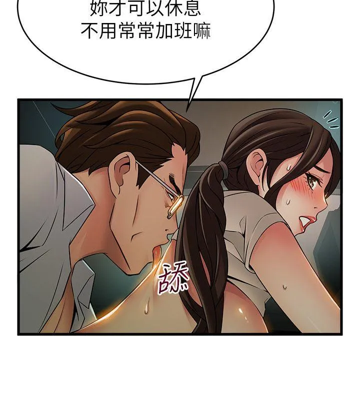 第34話
