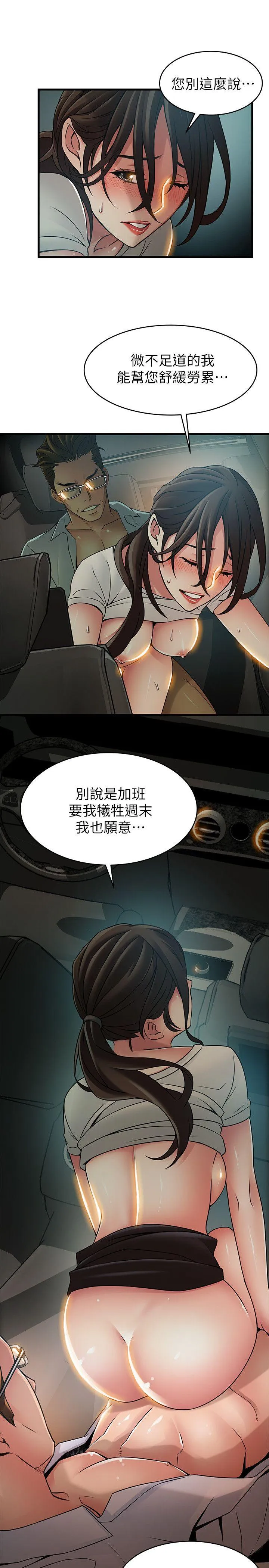 第34話