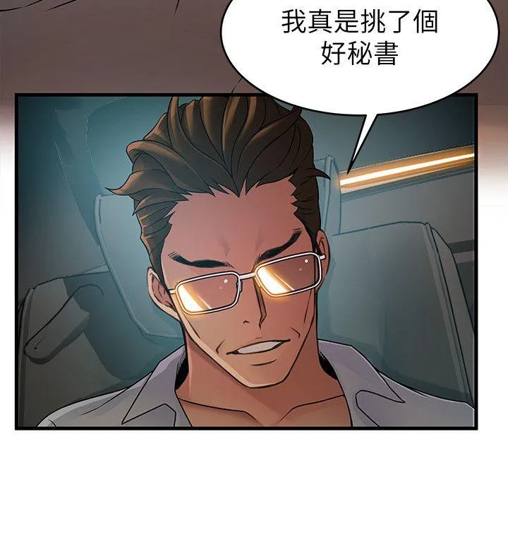 第34話