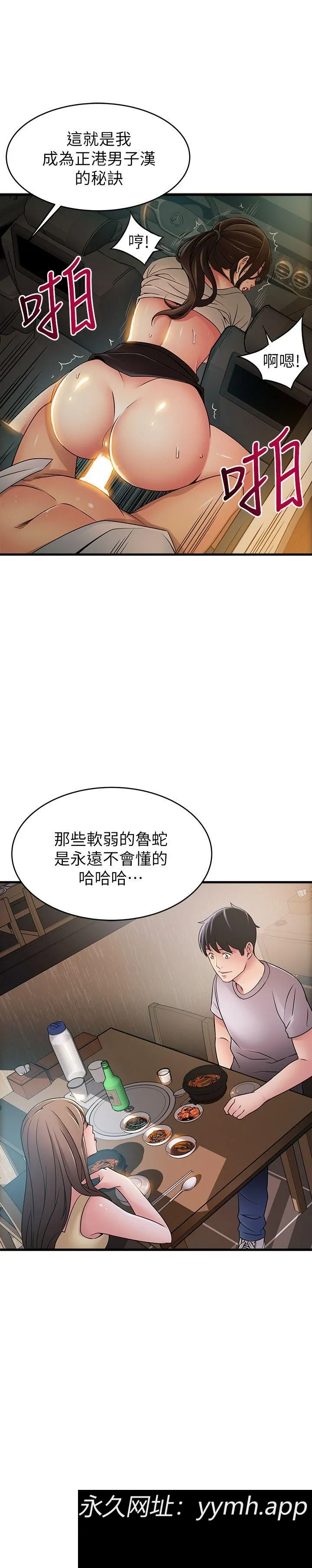 第34話