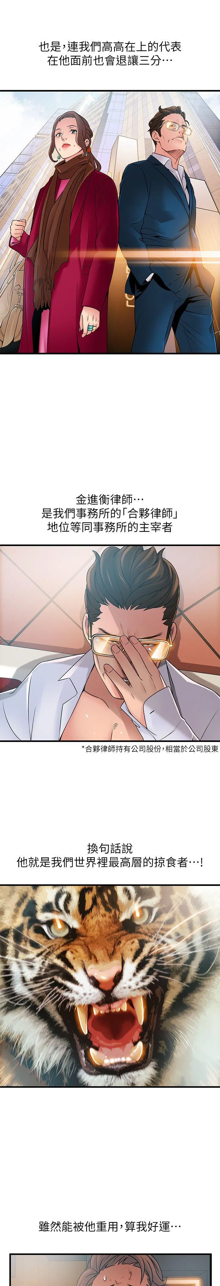 第34話