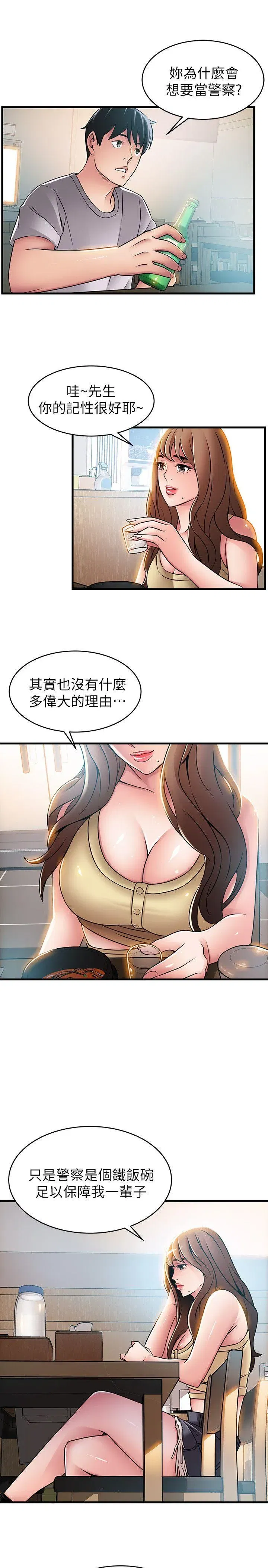 第35話