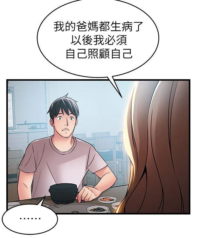 第35話
