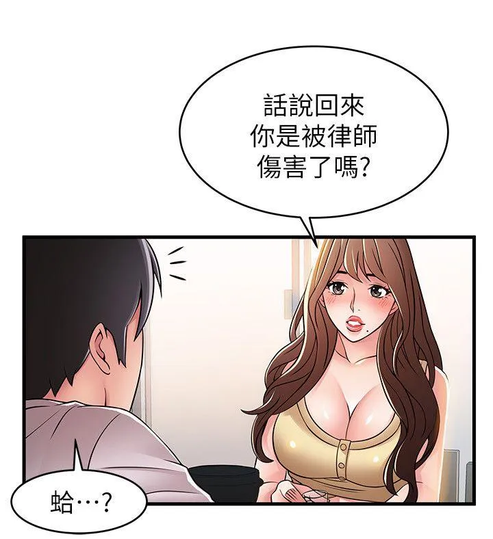 第35話