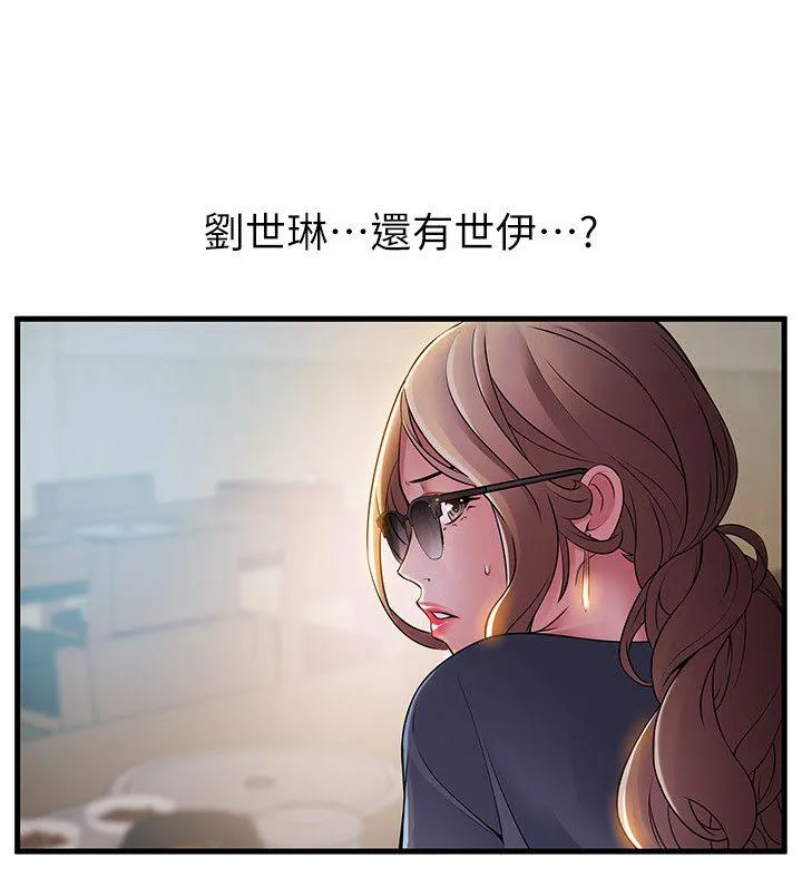 第35話