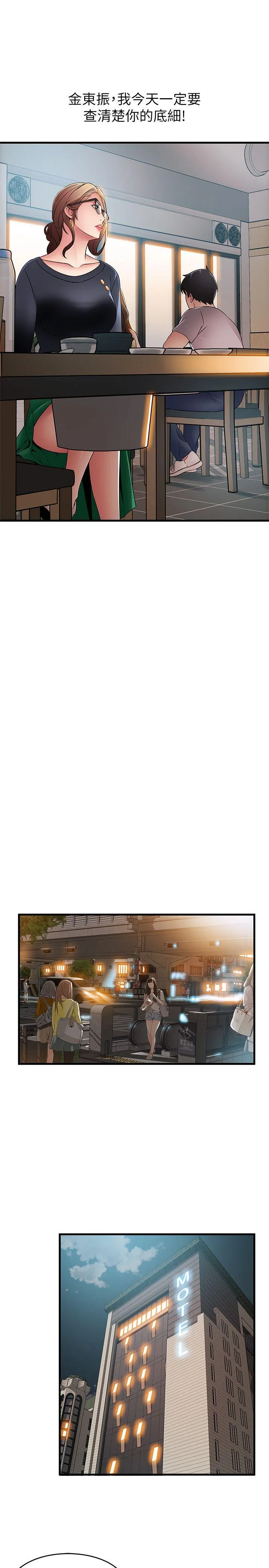 第35話