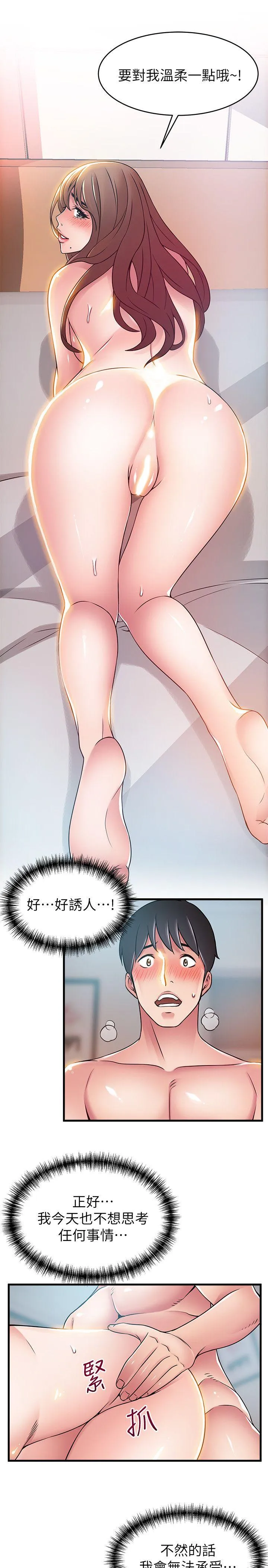 第35話