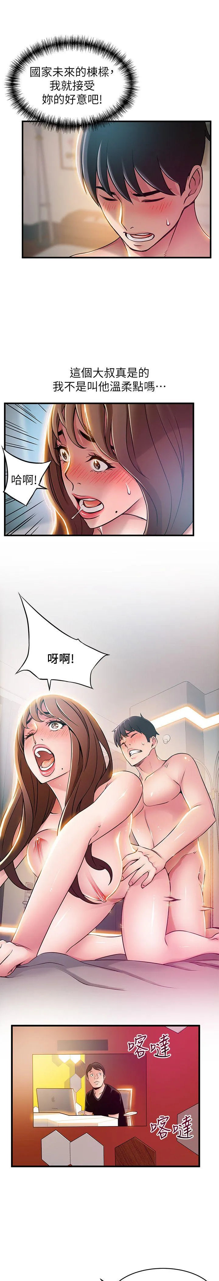 第35話