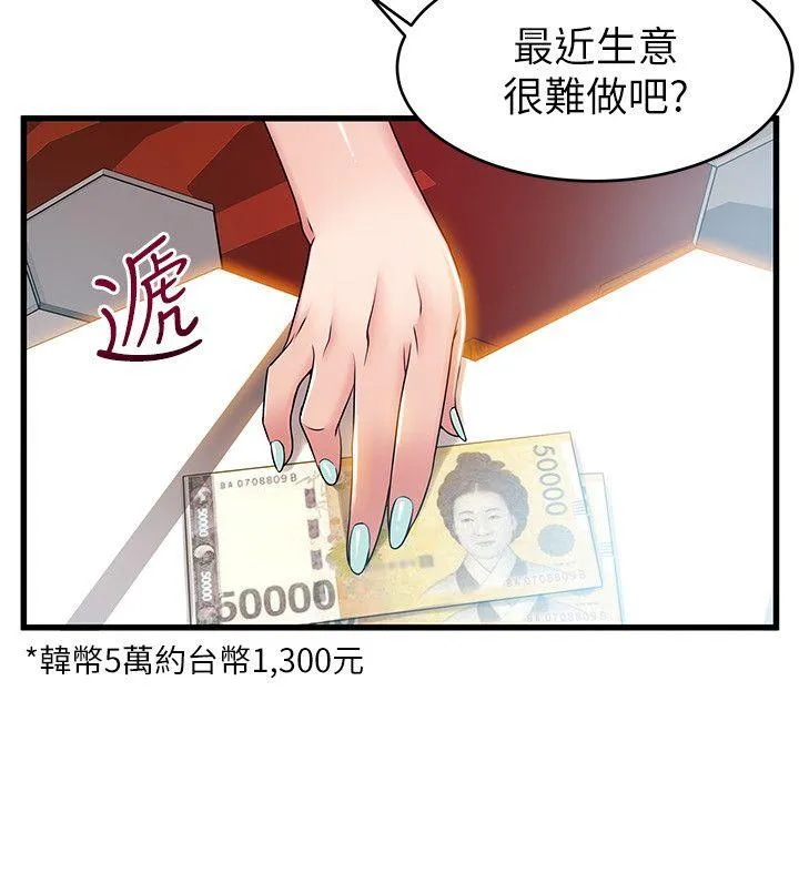 第35話
