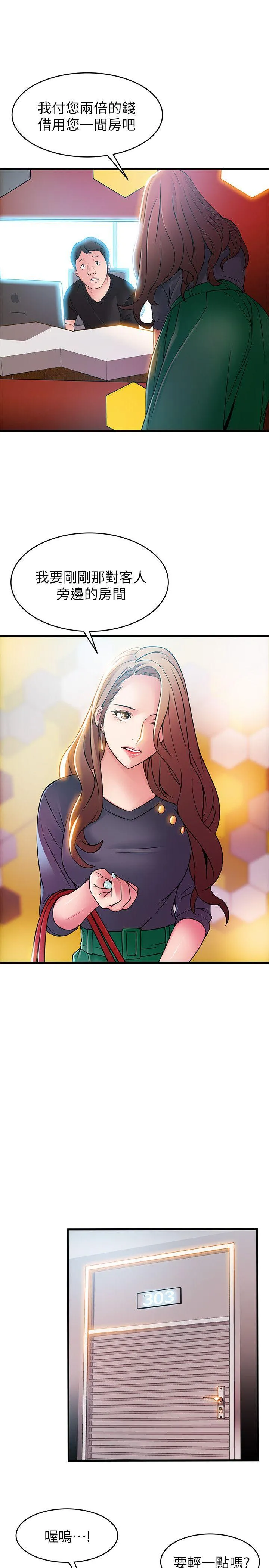 第35話