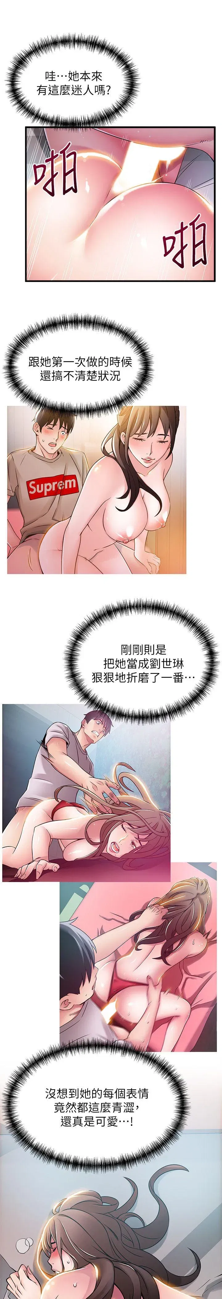 第35話