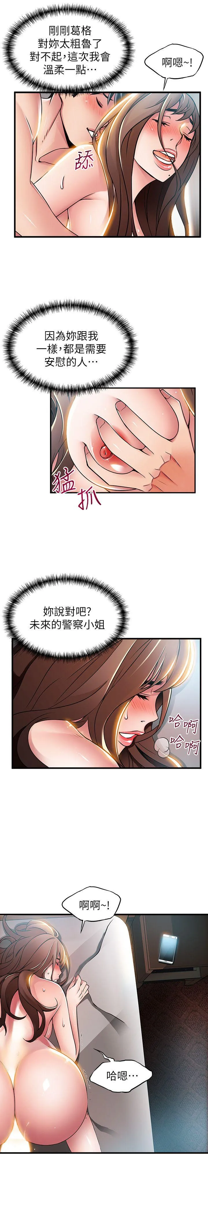 第35話