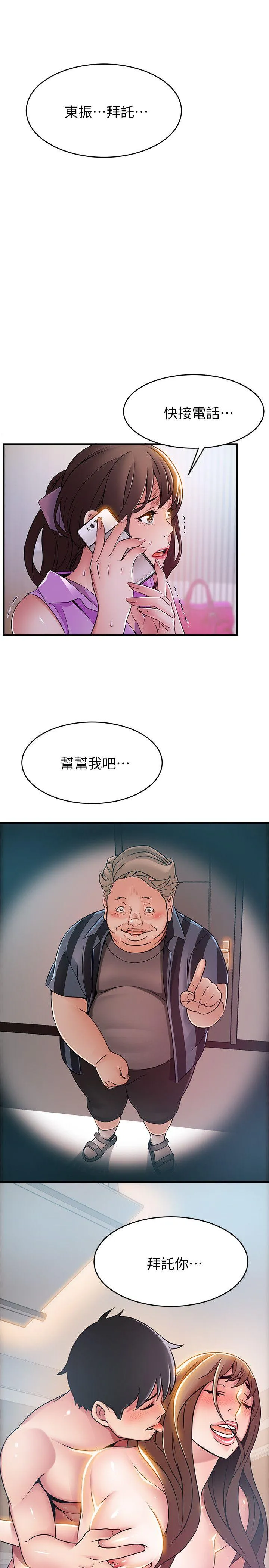 第35話