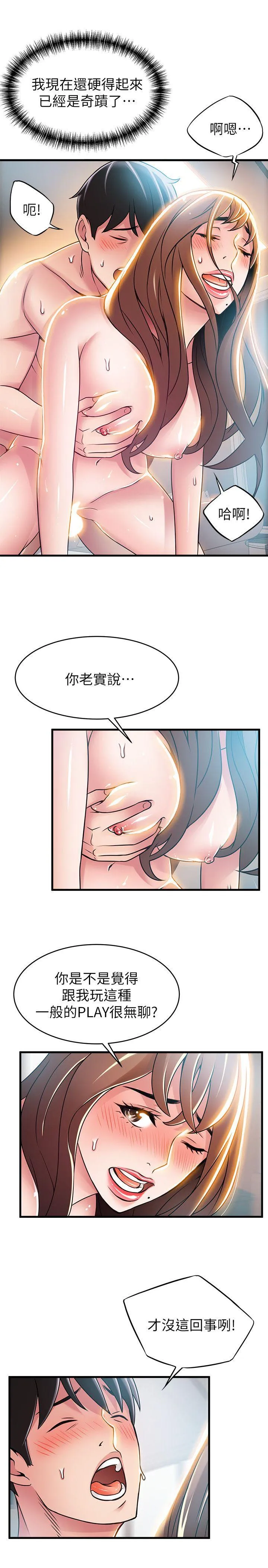 第36話