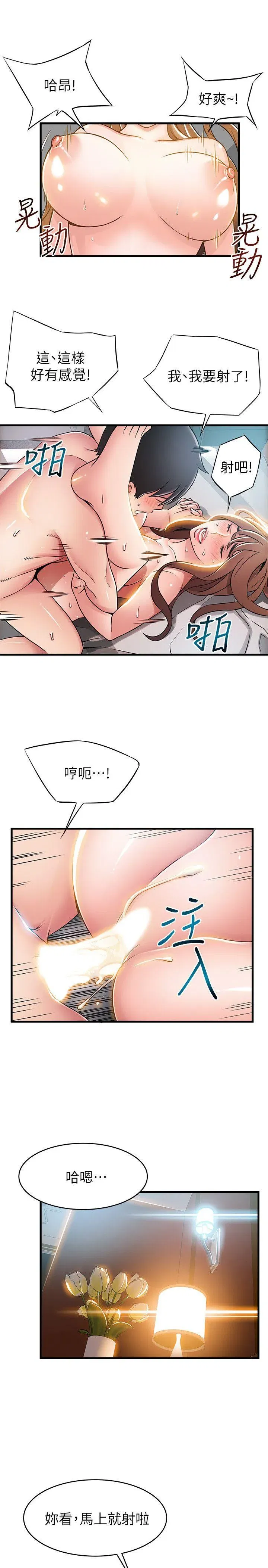 第36話