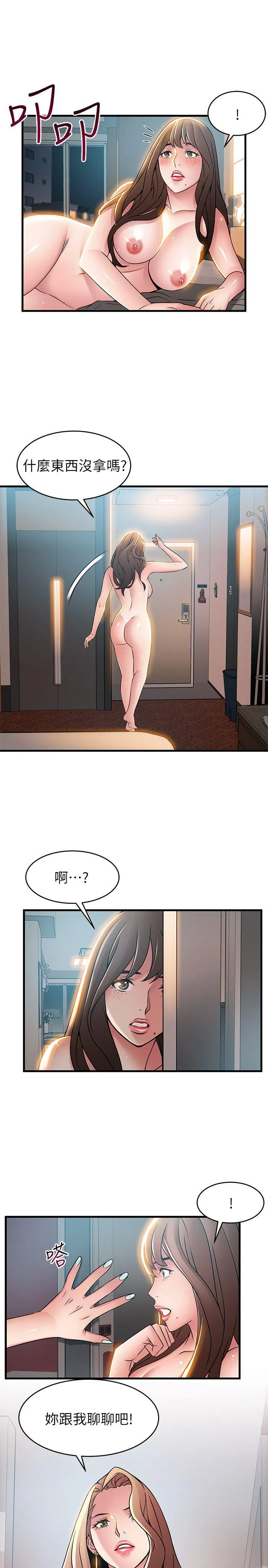 第36話