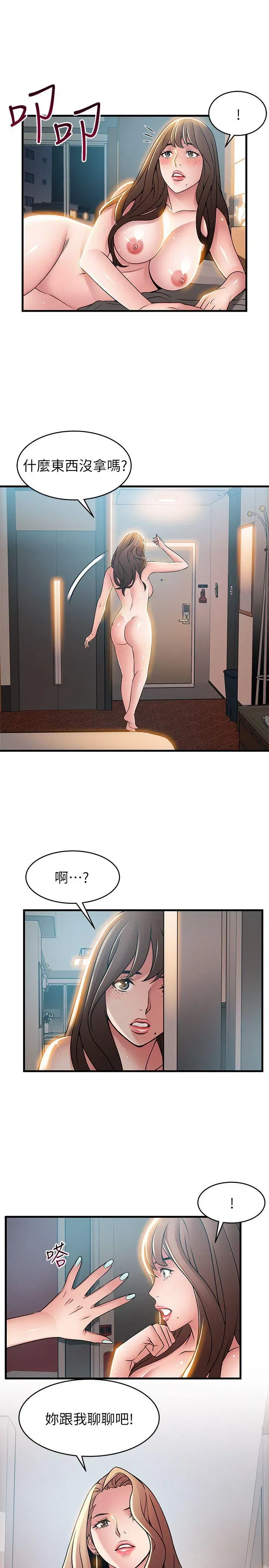 第36話
