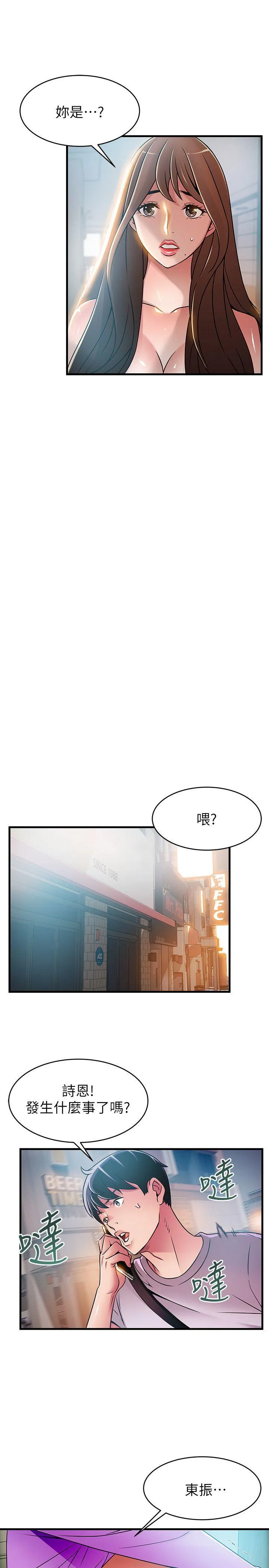 第36話