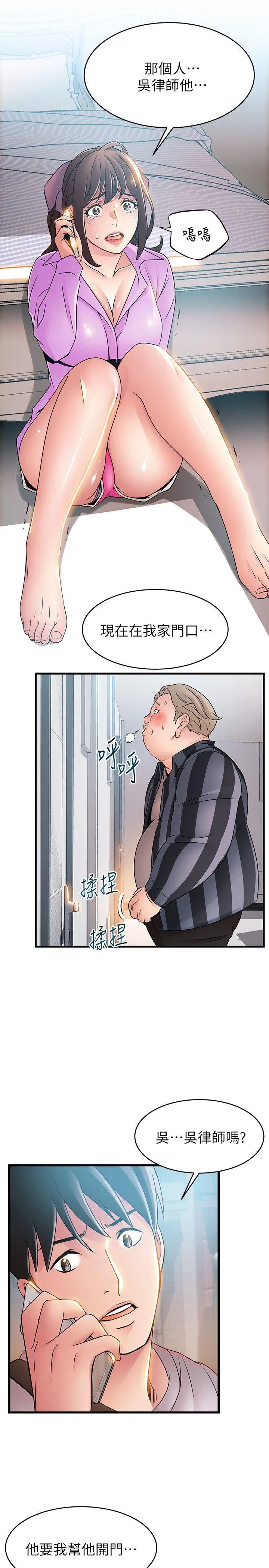 第36話