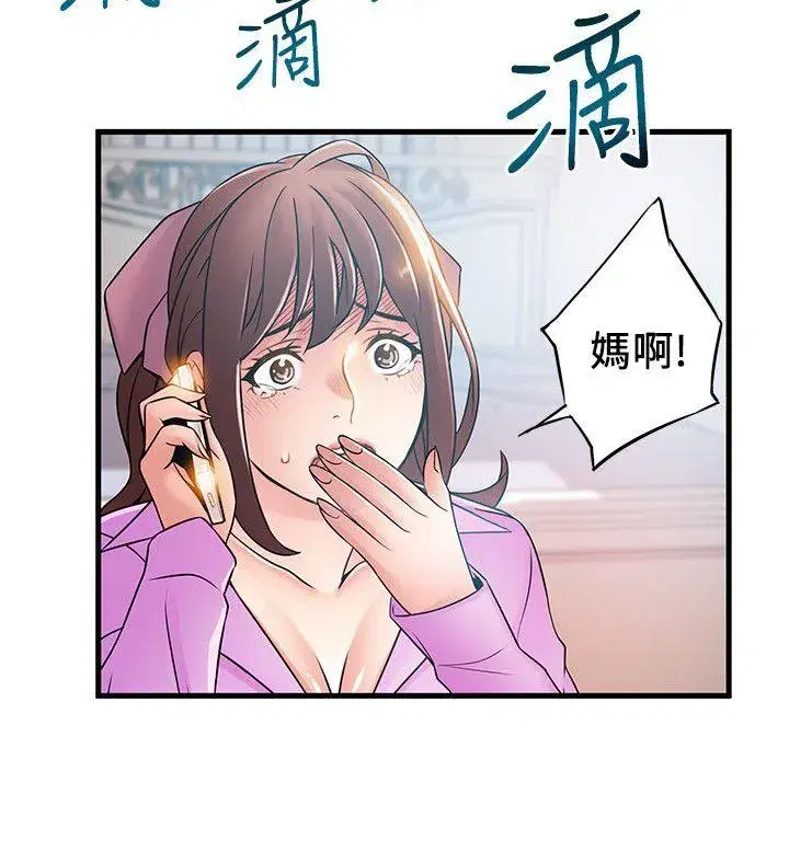 第36話