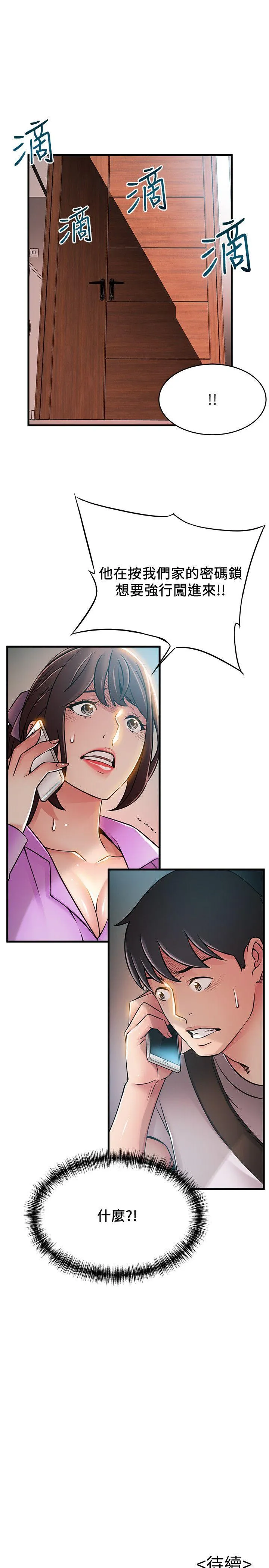 第36話