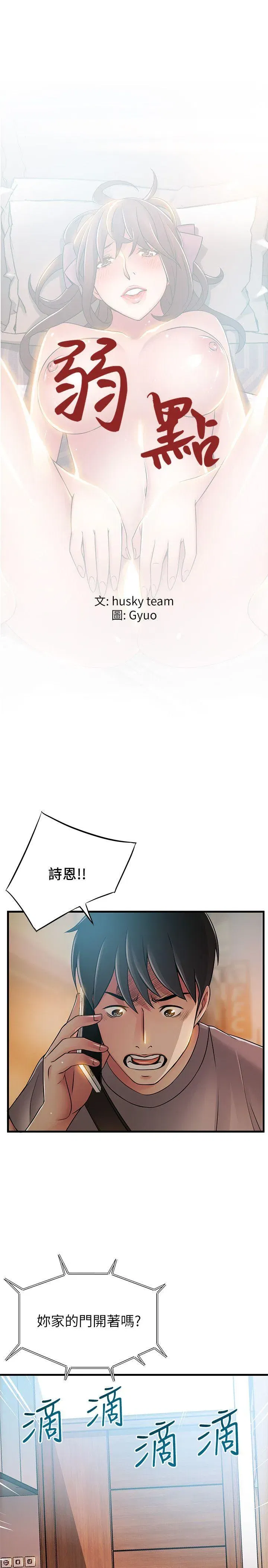 第37話