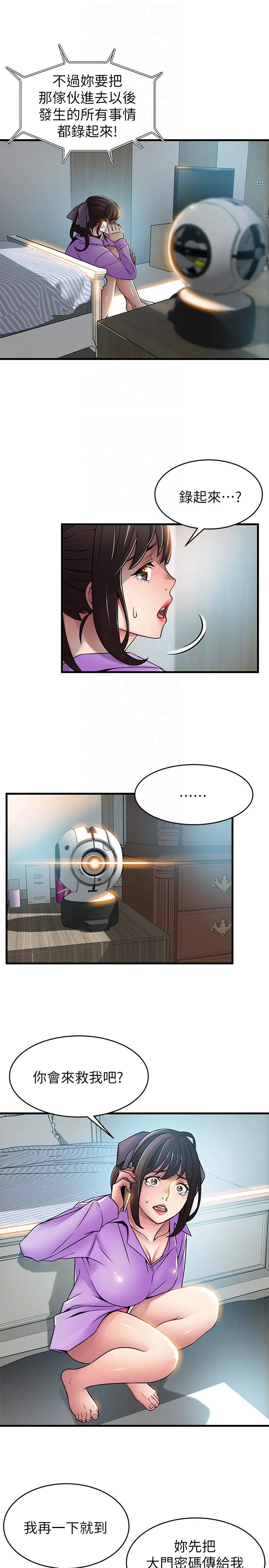第37話