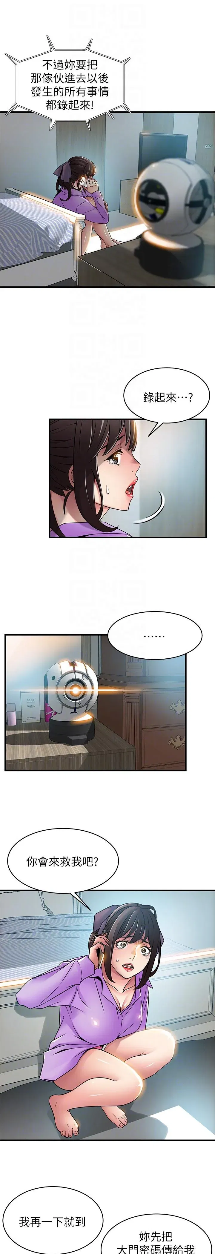 第37話
