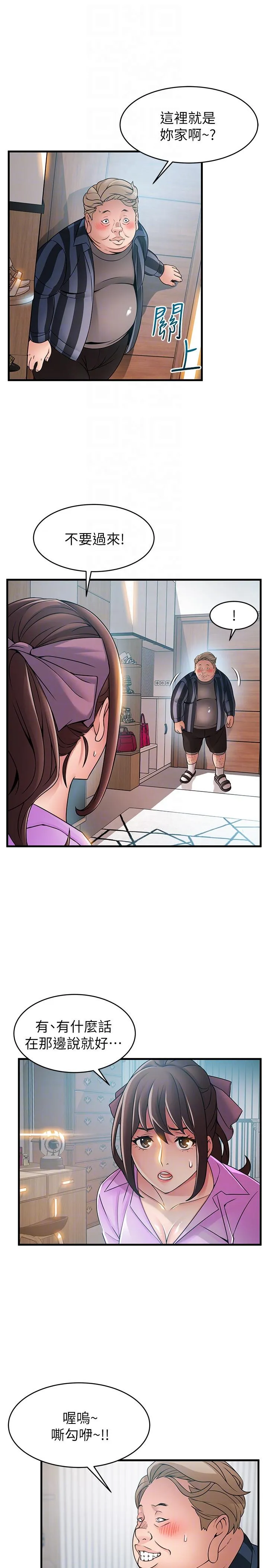 第37話