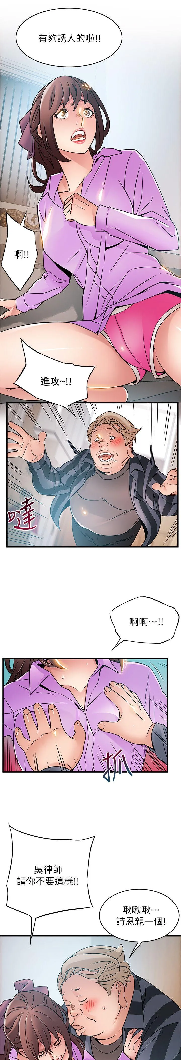 第37話