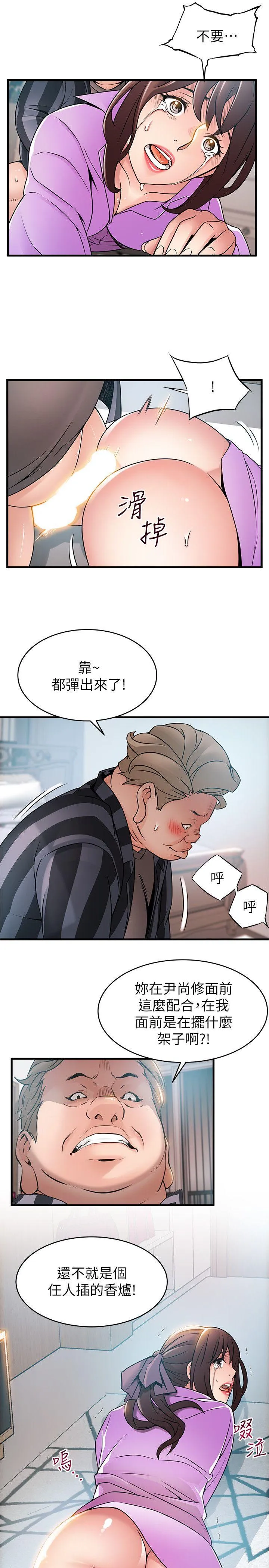 第37話