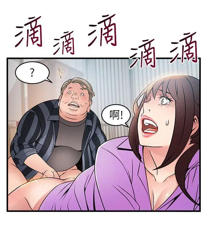 第37話